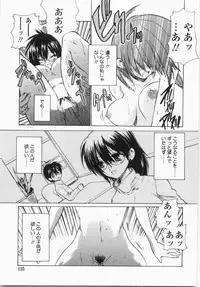 [Hirokawa Tomo] Cherry Concerto