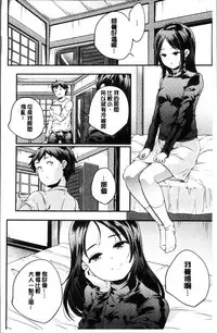 [Yamazaki Kazuma] Shoujogami [Chinese]