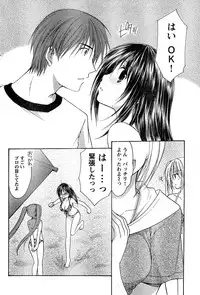 Young Champion Retsu Vol.14