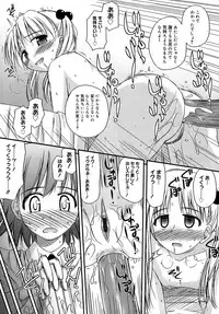 [Konno Azure] Shishunki Crazies - Puberty Crazies