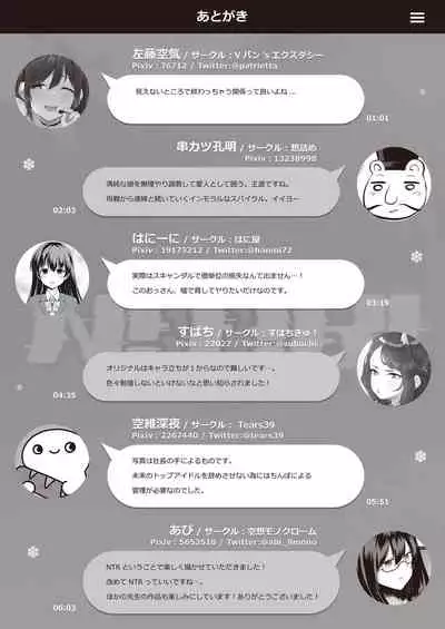 [Fetishism Pocket (Various)] N!T!R!- National! Trance! Remote!-