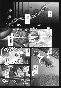 [Ranman] Himitsu no Kichi de XXX