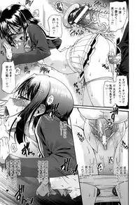 [Rohgun] Eroge o Tsukurou! Genteiban - Let's develop the adult game together