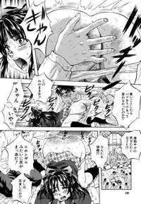 [Kuritsu Yoshihiro] Shoujo Hinpyoukai - An Exhibition of Girls