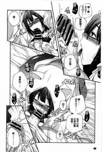 [Yamazaki Kazuma] H.O.M.E ~Habitant of melting ecstasy~ [Chinese]