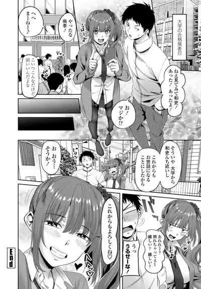 COMIC Penguin Club 2021-06