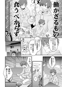 Action Pizazz 2017-04 [Digital]