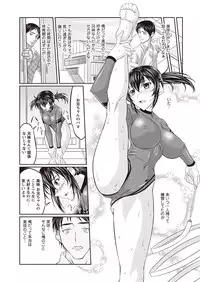 [Shindou Hajime] Fetish na Yuuwaku - Fetish Temptation [Digital]