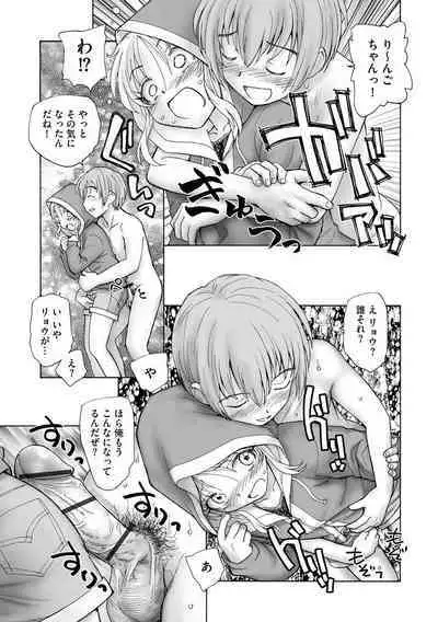 Cyberia Plus Vol. 19