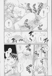 [Hoshiai Hilo] Shishunki no Kodou