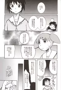 (C62) [Studio KIMIGABUCHI (Entokkun)] Azumanga Hyouryuu Kyoushitsu. (Azumanga Daioh)