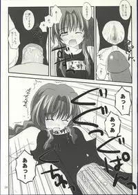 (CR32) [Konno Seisakubou (Konno Azure)] Shiratsuyu (Onegai Teacher)