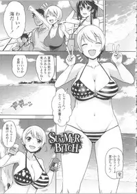 [Tamagoro] Thank You Very Bitch