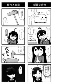 (C94) [Asterism (Asterisk)] ANNA YASEM@S (THE IDOLM@STER MILLION LIVE!)