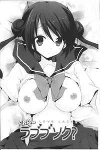 [Mitsu King] Otonari Kanojo. [Chinese]