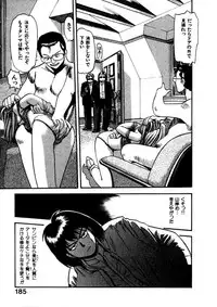 [Eno Akira] FLYING TEAPOT