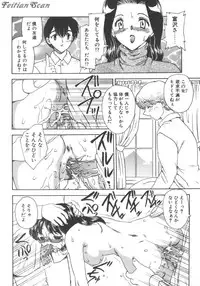 [Hiryuu Ran] Darling Darling