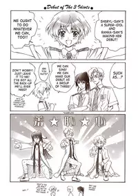 (C74) [CARNELIAN] MIDNIGHT CAR RADIO (Macross Frontier) [English] [SaHa]