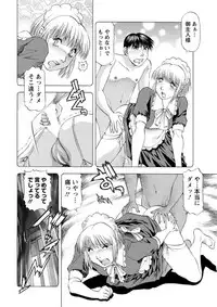 Action Pizazz DX 2018-09 [Digital]