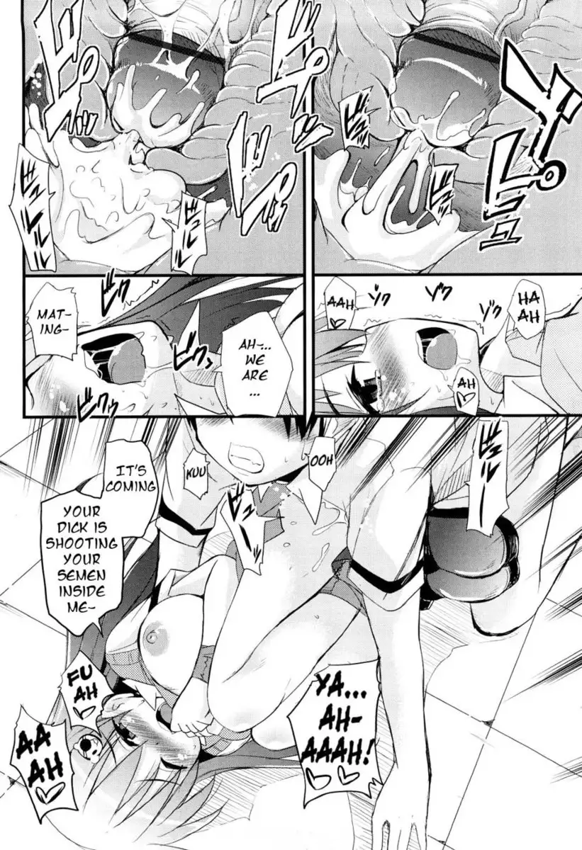 Kumagiri-san isn't lovestruck