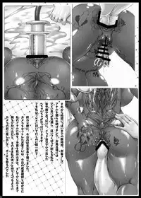 [GREAT Acta (tokyo)] YUKAPERA (Minami-ke) [Digital]