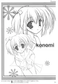 (C75) [Rio Grande (Mitsui Mana)] Chronos