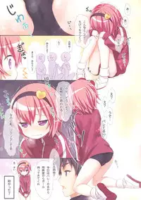 (C90) [Little Hamlet (Kiira)] Omorashi Daisuki Satori-san (Touhou Project)