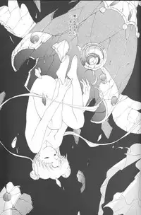 [Kotatsuya (Tatsuneko)] AM FANATIC (Bishoujo Senshi Sailor Moon)