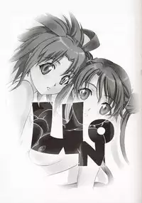 (C64)[Studio Retake (Kobayashi Masakazu + Takimoto Satoru)] Uno (Uchuu no Stellvia)