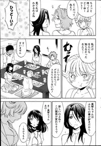 Monthly Vitaman 2013-07