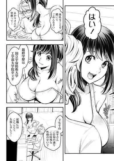 Action Pizazz 2024-07