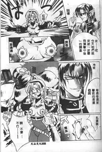 [Mario Hayashi] Mario Net [Chinese]