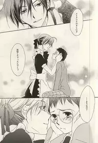 (Zenkai Cadence 6) [col*caroli (Tomonaga Yuuki)] Zettai Muteki na Bokutachi (Yowamushi Pedal)