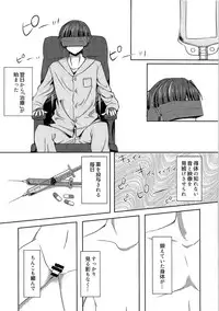 (C91) [TSF no F (Various)] TSF no F no Hon Sono 3