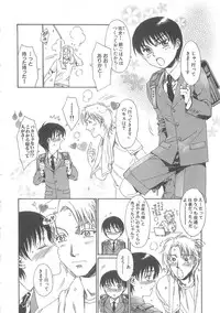 [Kashimada Shiki] Boku no Daiji na Inu - My Precious Dog