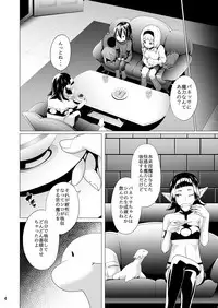 [Jukuseiya Koubou (Hamunohito)] Tentacle Tamer! Episode 4 [Digital]