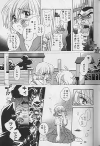 [Anthology ] EROS 5 Toshishita Seme no Recipe