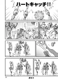 [A-office (Yumi Ichirou)] Kikan Yumi Ichirou Soushuuhen + ε (Various) [Digital]