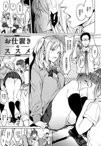 [mogg] Girls Talk + 16P小冊子(雙特典) [chinese][無毒漢化組×無邪気漢化組]