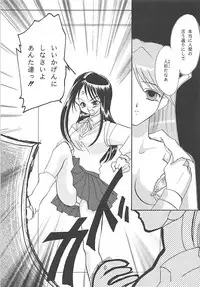 (C57) [PLUM (Kisaragi Kanna)] MILKY SELECTION (To Heart, White Album)