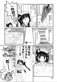 [Kirihara Kotori] Shoujobyou