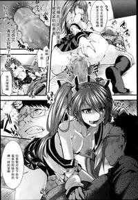 [hal] Gyakuten Kaikan (COMIC Masyo 2014-02) [Chinese] [黑条汉化]