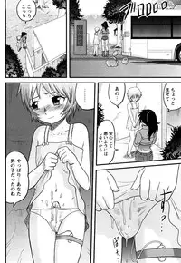 [Juan Gotoh] Doutei Jirushi [Decensored]