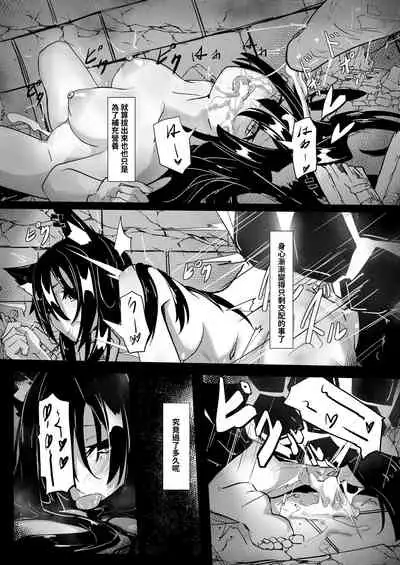 對手不過是源石蟲應該沒有問題吧?!