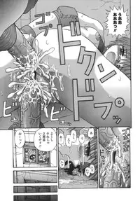 [Kanaisei Jitenshasougyou] Nenmakukoui