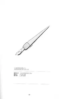 (C56) [SUKAPON-DO (Kagawa Tomonobu, Yano Takumi)] Comipa De Pon! (Comic Party)