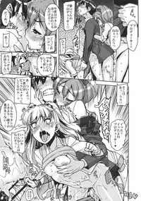 (SC60) [HBO (Henkuma)] Gift! (THE IDOLM@STER CINDERELLA GIRLS)