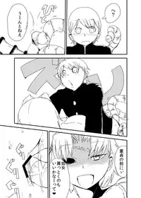 [Setouchi Pharm (Setouchi)] Kanojo no Fukkatsu - ATTACK OF THE MONSTER GIRL [Digital]