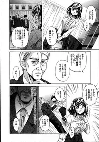 Jun-ai Kajitsu 2014-01