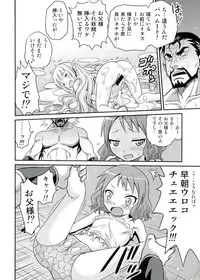 (C84) [Studio Tar (Kyouichirou)] Zeppeki no Bahamūt chan!! (Zettai Bouei Leviathan)